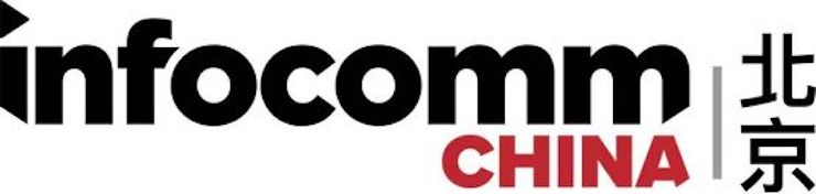 东森专业音响参展Infocomm 2019北京