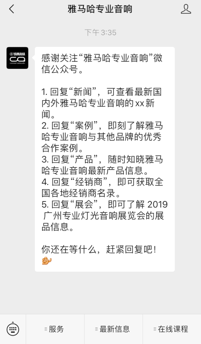 直播预告 | 7月17日东森RIVAGE PM系列新品线上发布会